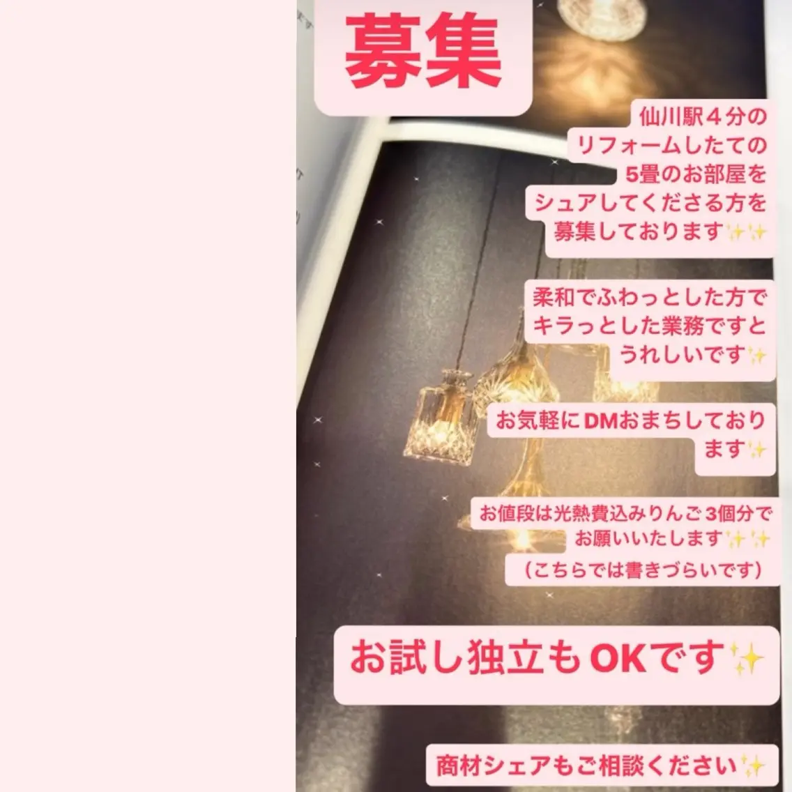 ネイル ネイルサロン 翼【仙川4分】のネイルデザイン