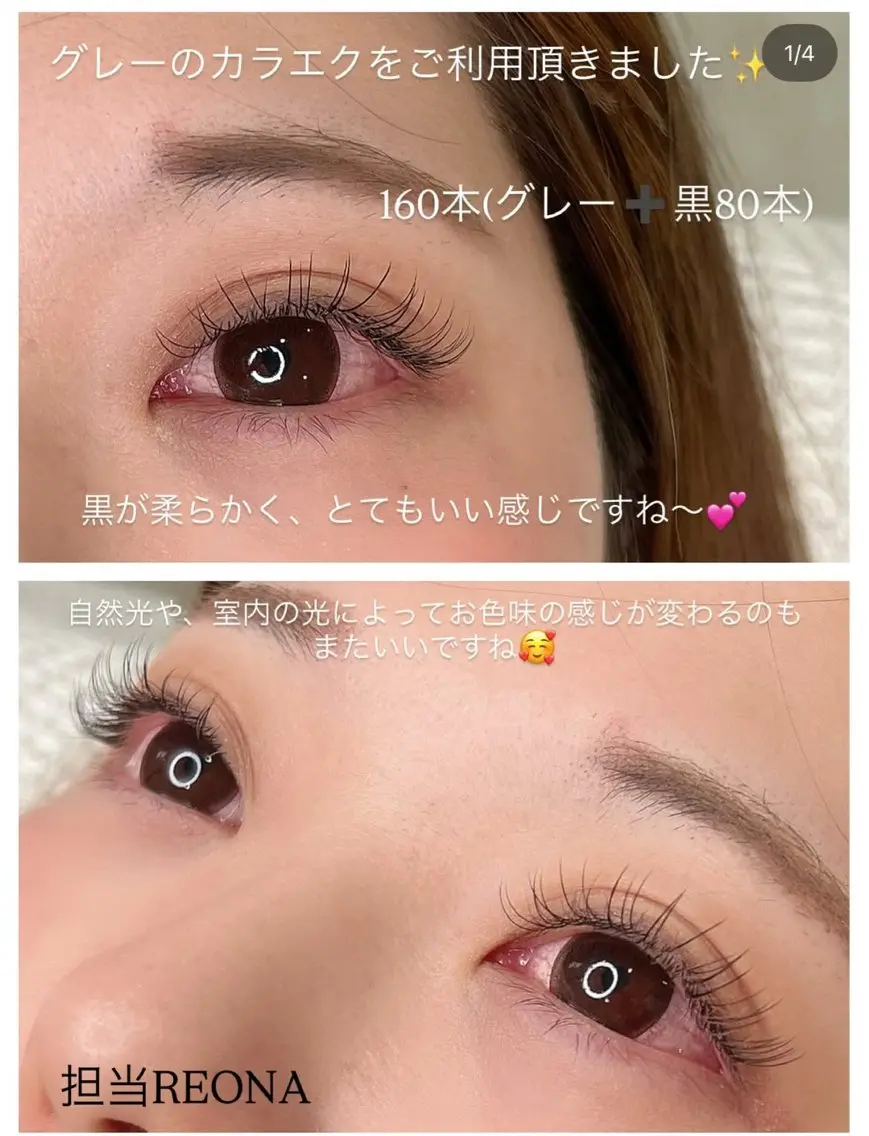 マツエク・マツパ Re.Grace山本 麗緒菜のマツエク・マツパデザイン