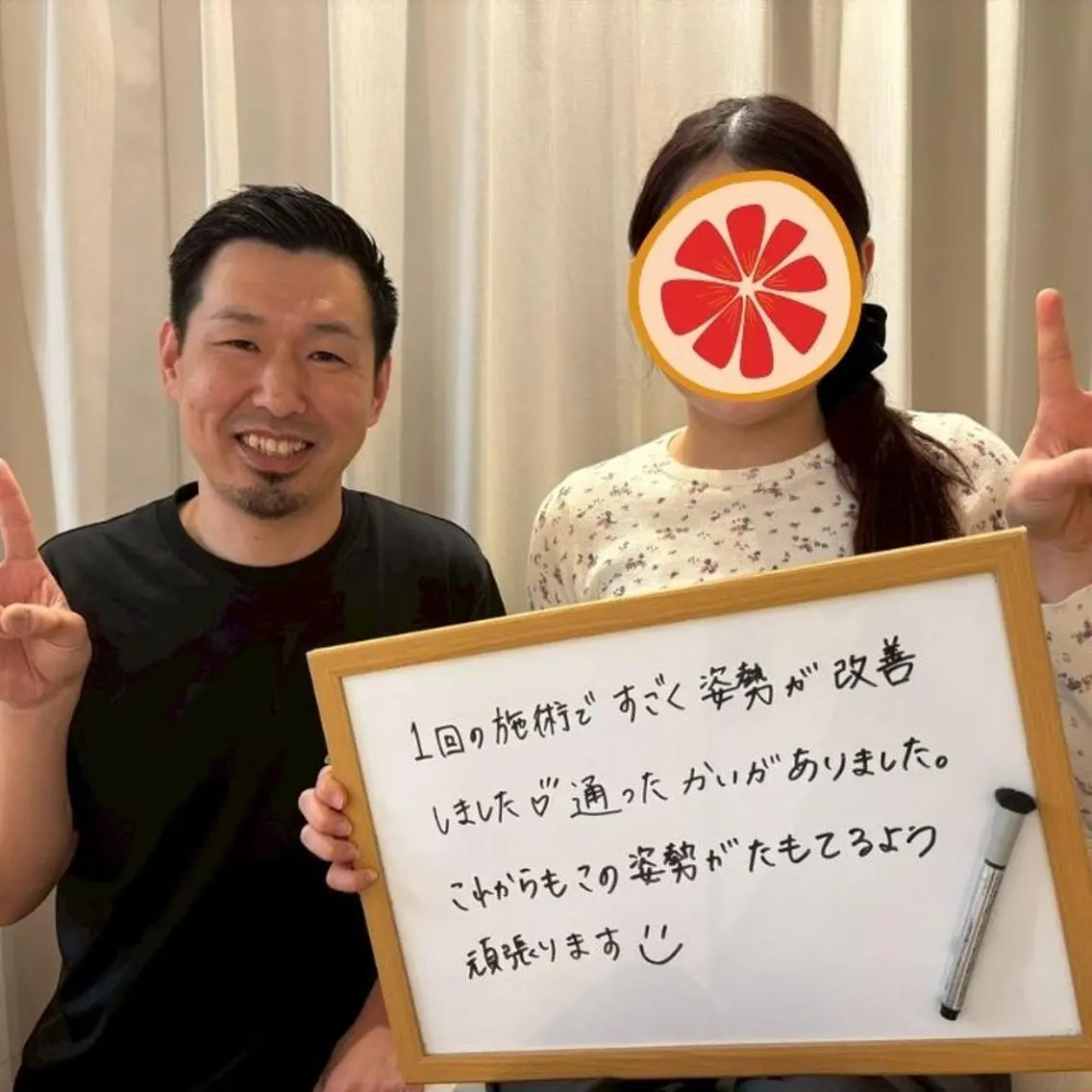 ブライダル整体 美容整体のエステ・リラクイメージ