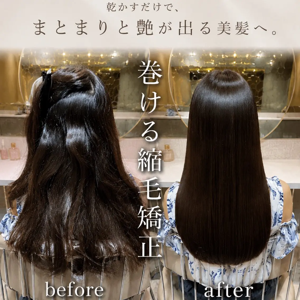 ロング カラー パーマ 縮毛矯正 トリートメント ⟡美髪矯正/レイヤー /新宿🌙Yuukaのヘアスタイル