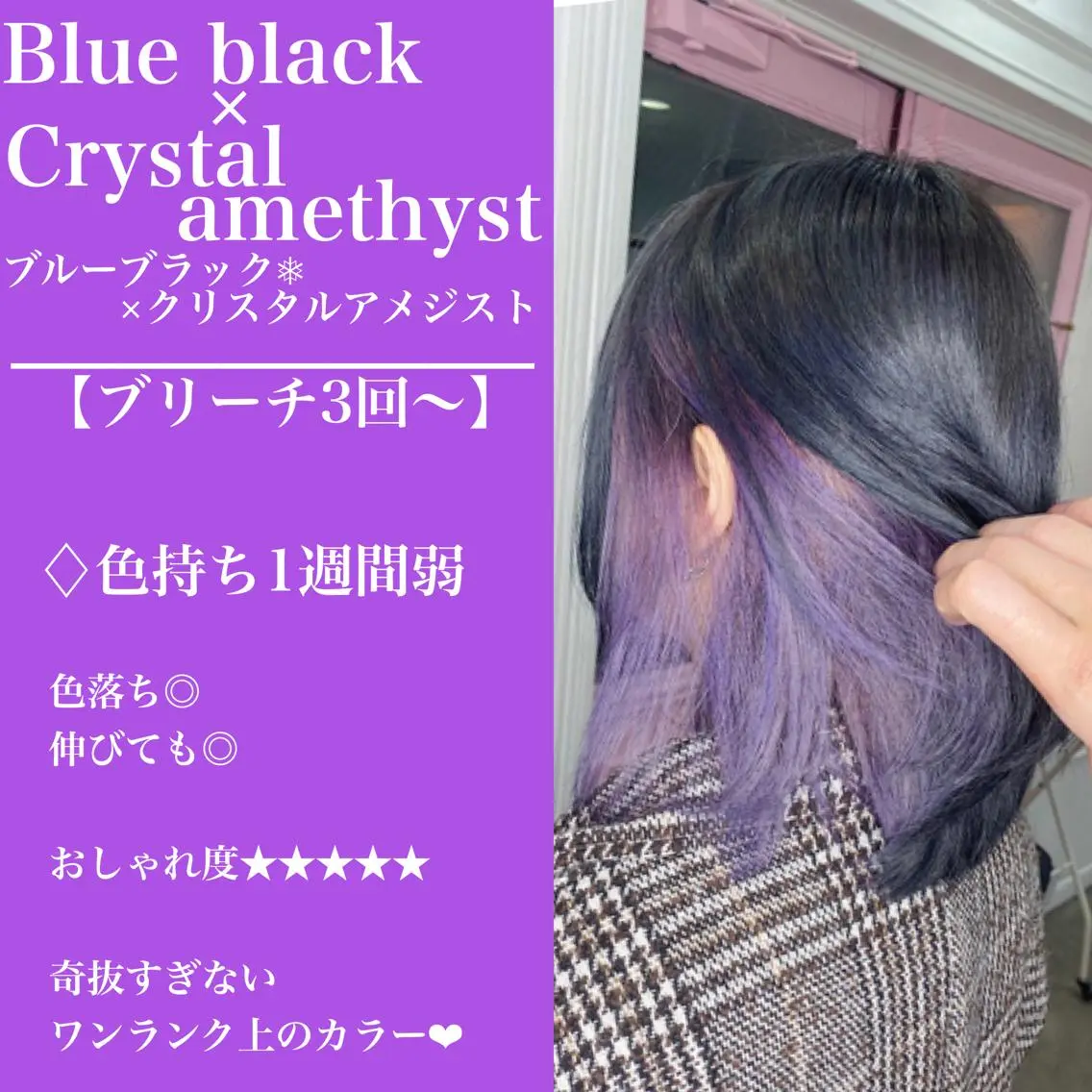セミロング カラー ヘアアレンジ 🐚🧸 MAKI 🧸🐚のヘアスタイル