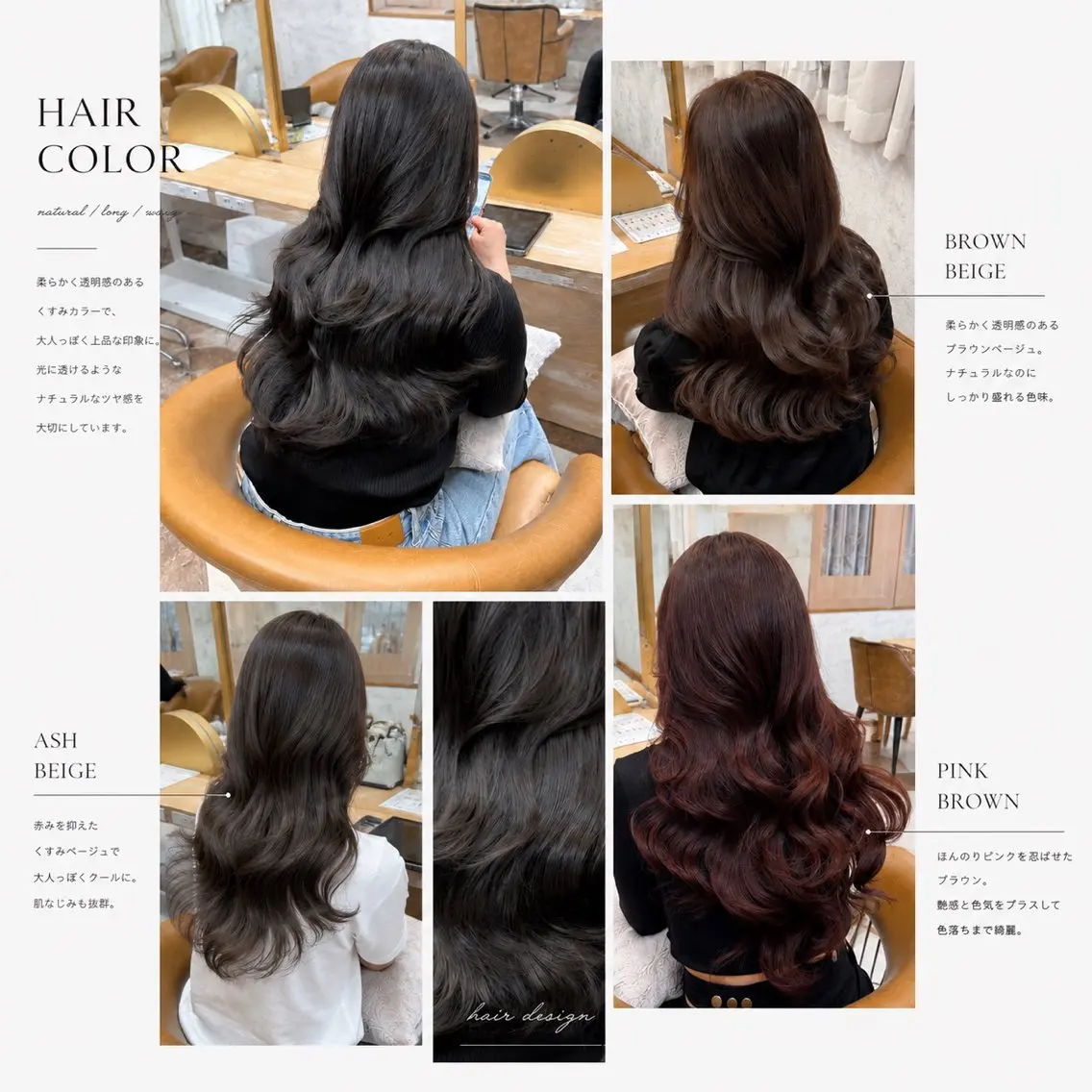 ロング 古川 幸輝のヘアスタイル