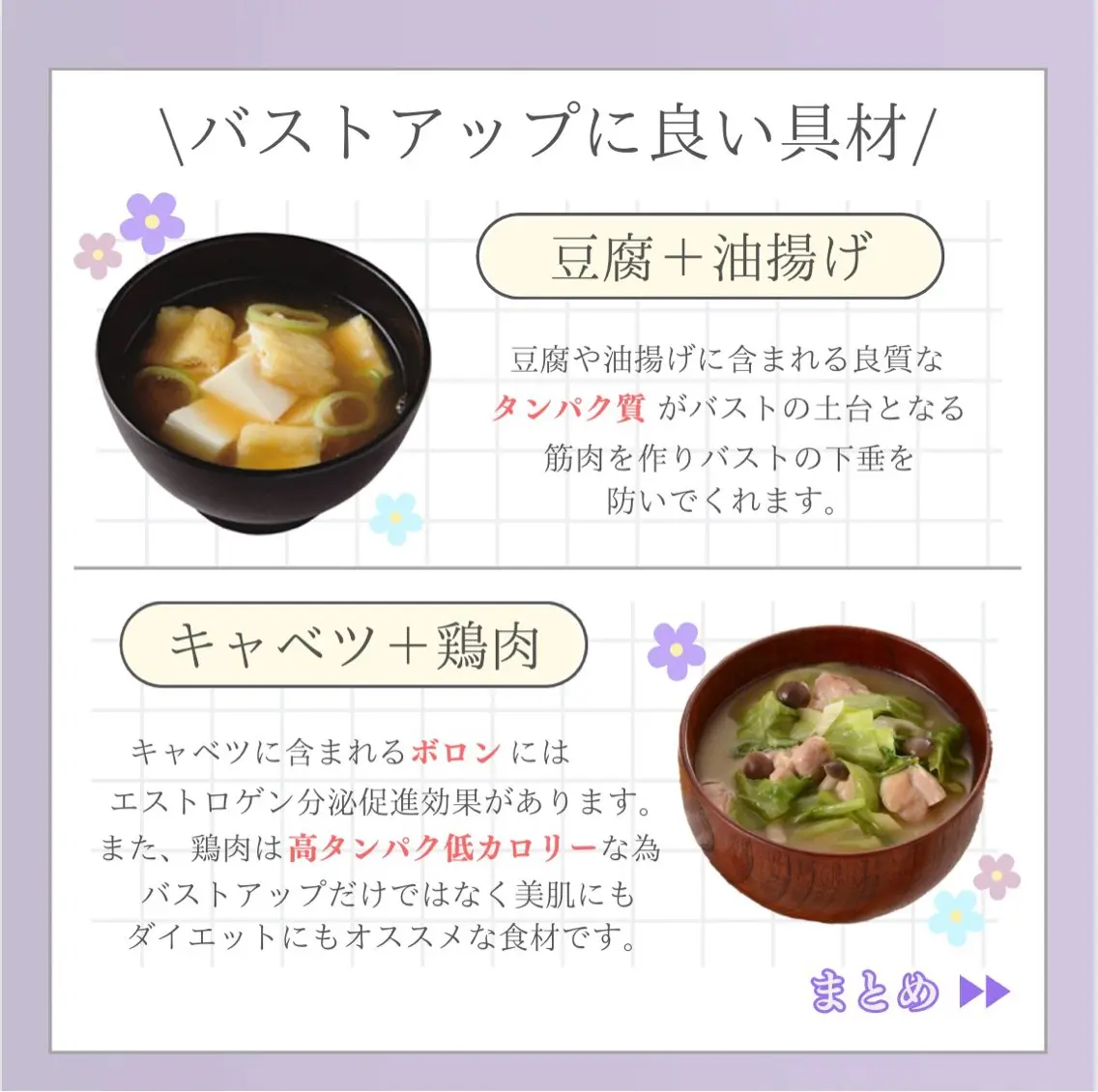 バスト専門Kiana 風のエステ・リラクイメージ