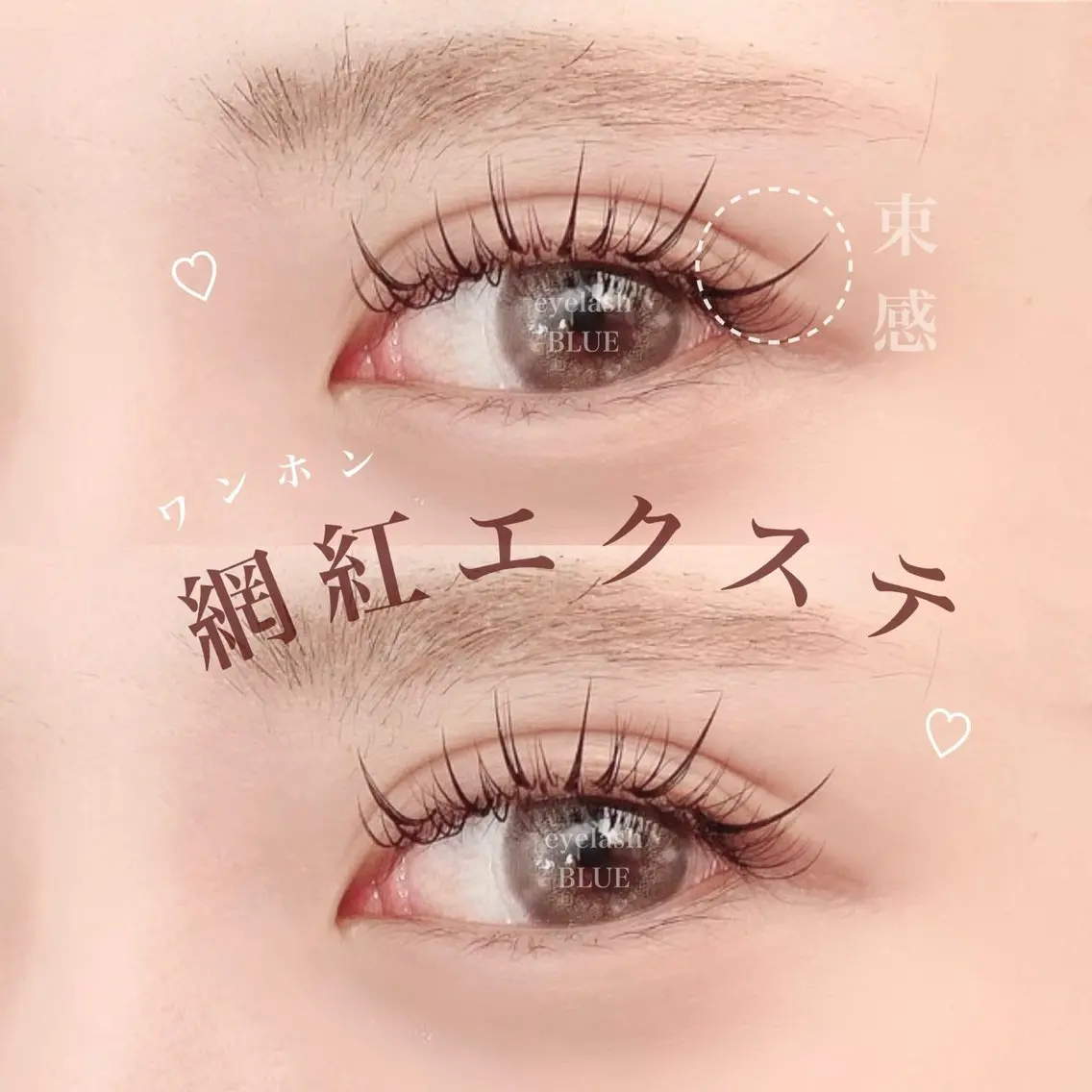 マツエク・マツパ マツパ ˚ʚɞkokoa / eyelashʚɞ˚のマツエク・マツパデザイン