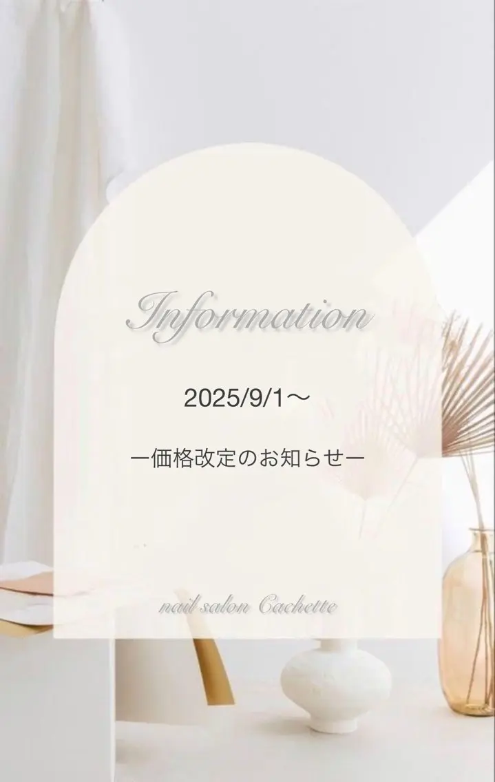 ネイル ✧Cachette✧ YUKARIのネイルデザイン