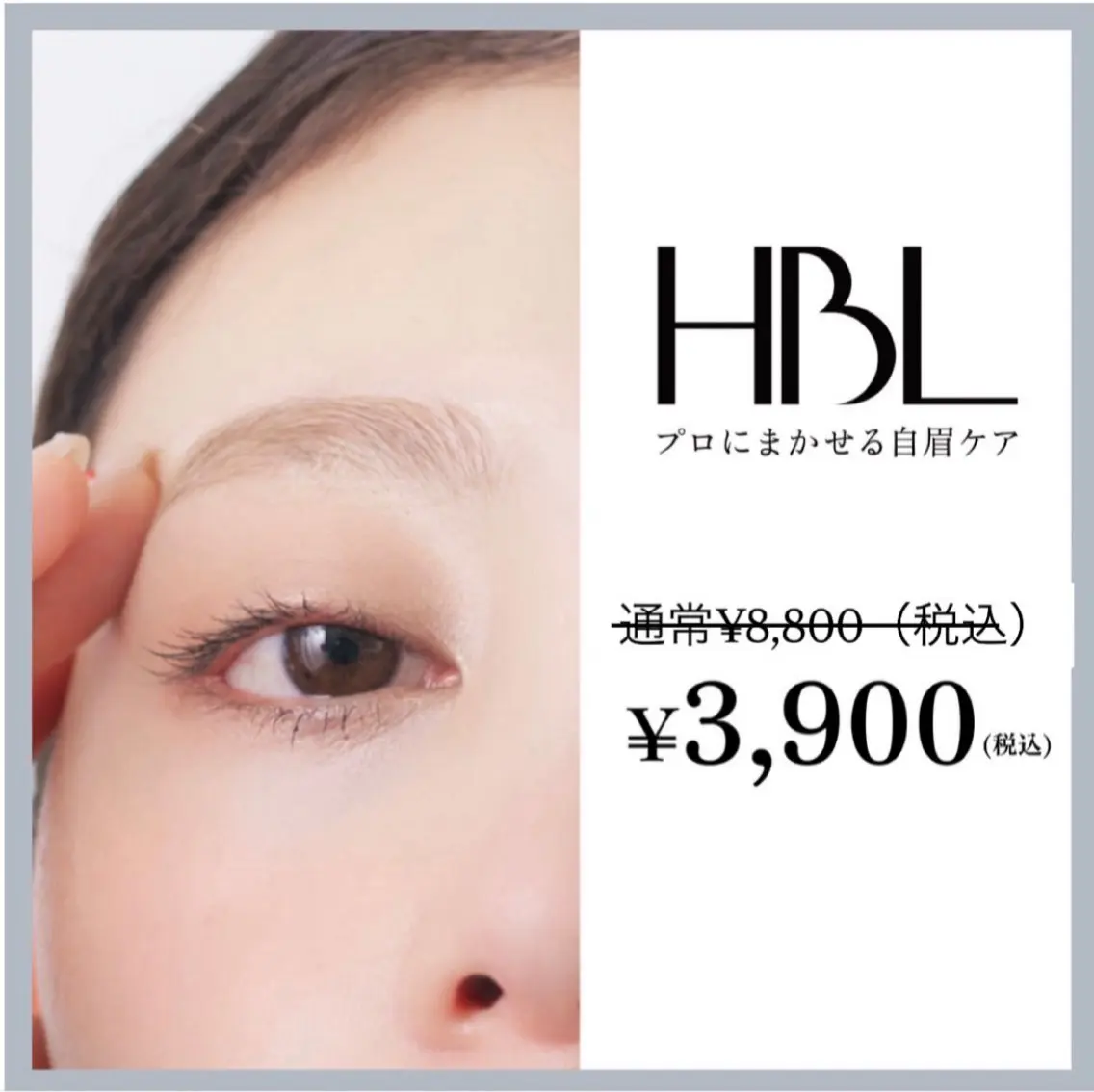 アイブロウ ハリウッドブロウリフト eyelash classicのマツエク・マツパデザイン