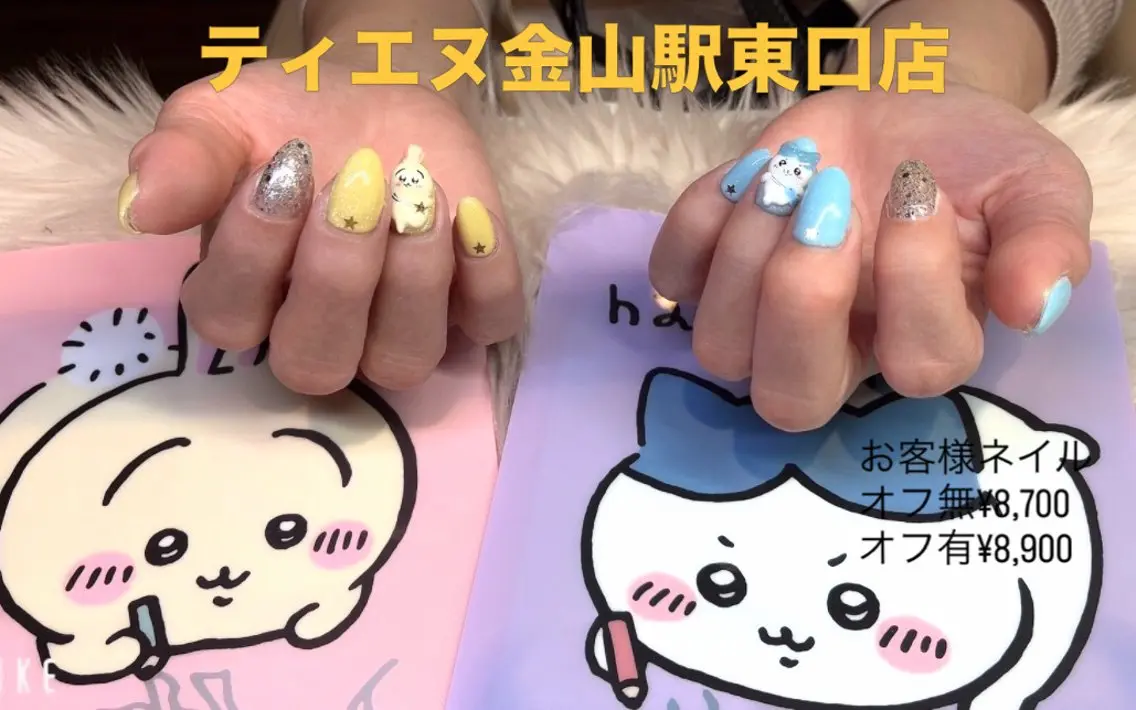 ネイル オフィスネイル スカルプネイル ティーエヌ 金山駅東口店のネイルデザイン