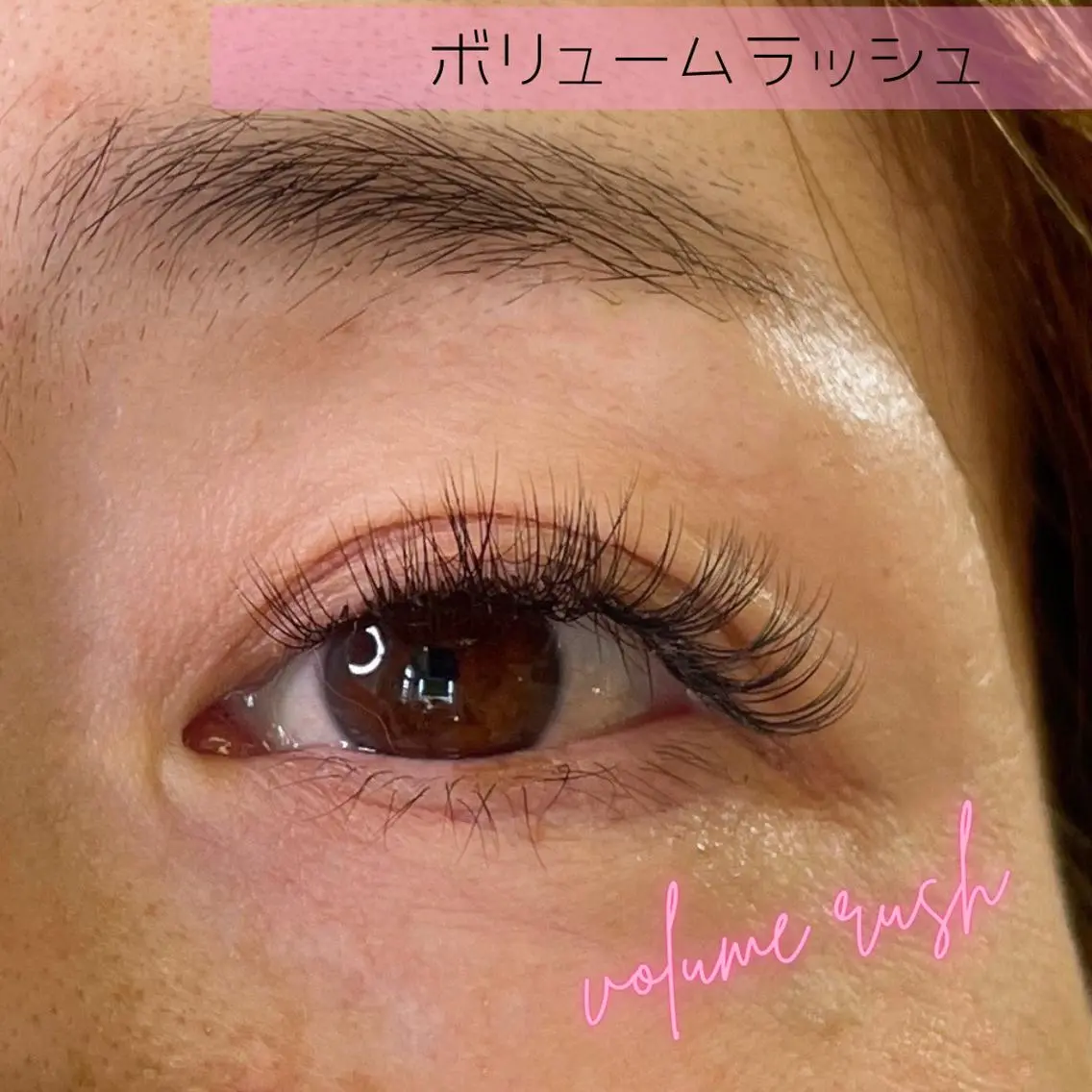 マツエク・マツパ ボリュームラッシュ マツエク サン美容室 ♡の眉毛・アイブロウイメージ
