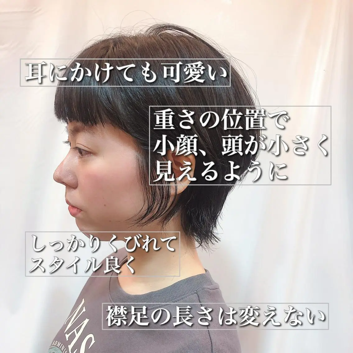 ショート ボブ/縮毛/レイヤー モトナリのヘアスタイル