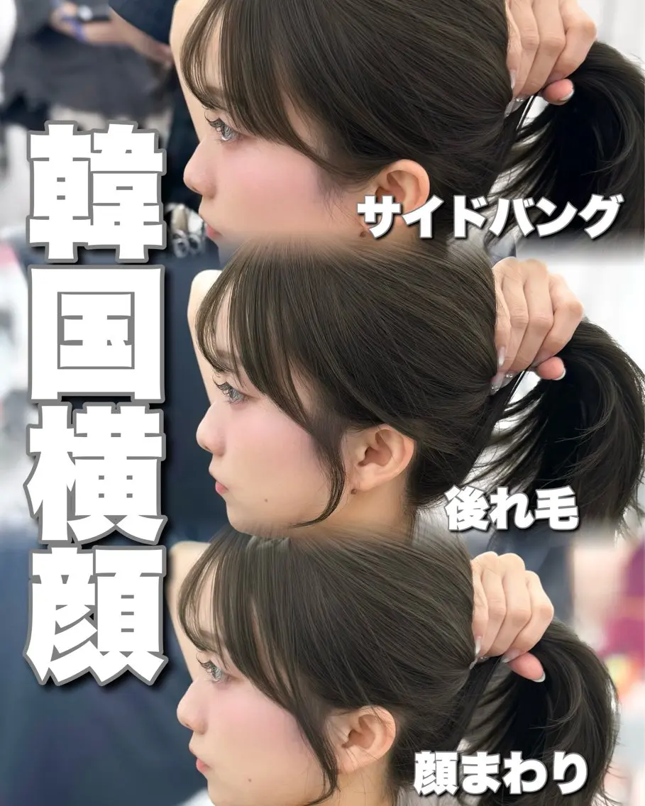 セミロング カラー 顔周りカット 韓国風ヘア カット ヘアカラー トリートメント 顔周り特化/韓国ヘア /レイヤー/吉野幸大のヘアスタイル