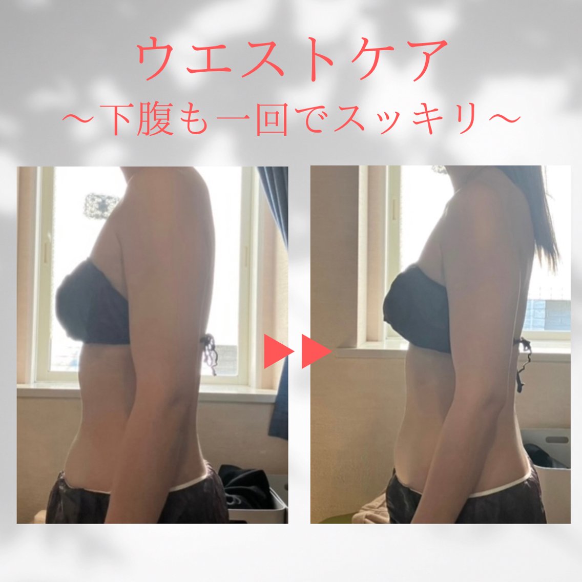 整体・美容整体 サロン ひかりのエステ・リラクイメージ