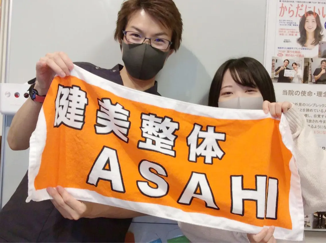エステ リラク 健美整体 ASAHI【アサヒ】のエステ・リラクイメージ