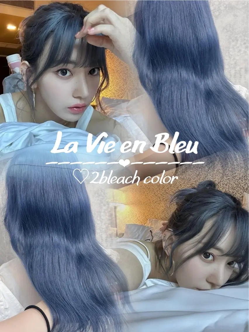 【🩵ミニモ割🩵】🇰🇷ケアブリーチ+🩵ラビアンブルー🩵+🤍オリジナルトリートメント🤍の写真