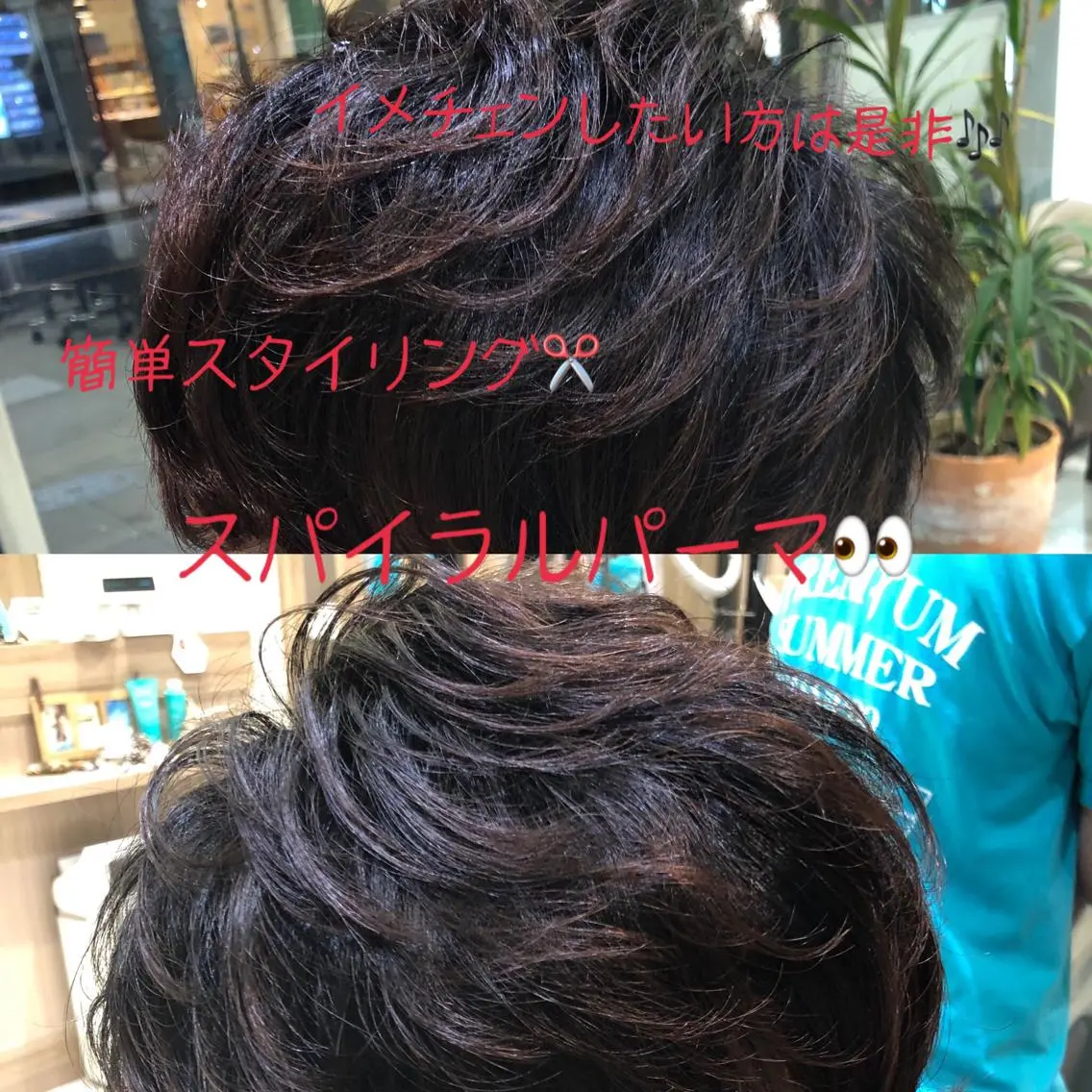ミディアム パーマ ヘアアレンジ ミディアムパーマ スパイラルパーマ メンズパーマ特化/ メッシュ/薫/店長のヘアスタイル