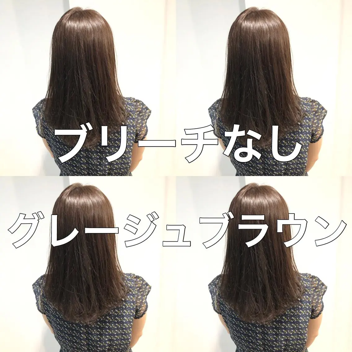 ミディアム カラー ヘアアレンジ 💖ブリーチなし透明 感💖ASAHIのヘアスタイル