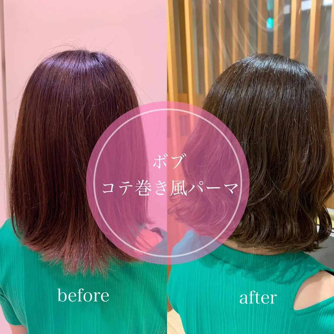 ショート パーマ ボブ デジタルパーマ 垢抜けヘア🐰 専門のヘアスタイル