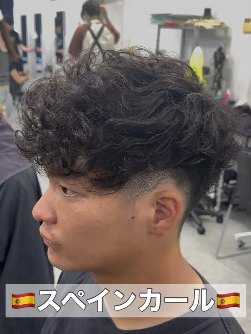 ショート パーマ メンズ スペインカール カット パーマ メンズパーマカット 達人/涼のヘアスタイル