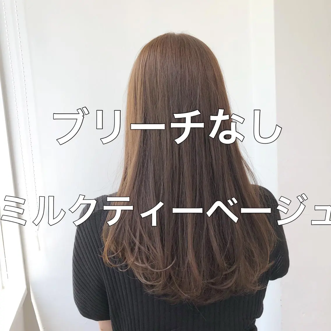 セミロング カラー ヘアアレンジ 💖ブリーチなし透明 感💖ASAHIのヘアスタイル