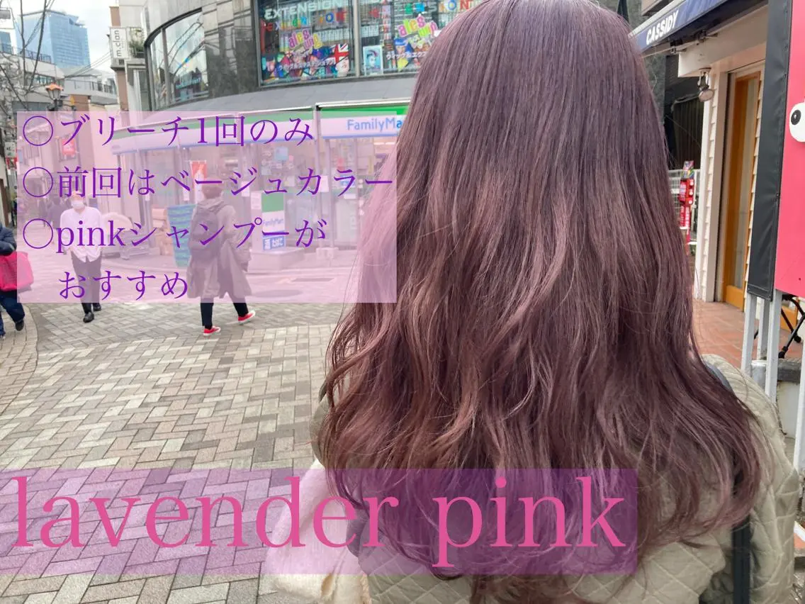 ミディアム カラー ヘアアレンジ ラベンダーカラー ラベンダーピンク ピンクカラー ヘアカラー トリートメント ヘアセット オリーブ透明感カラー 表参道/MIKUのヘアスタイル