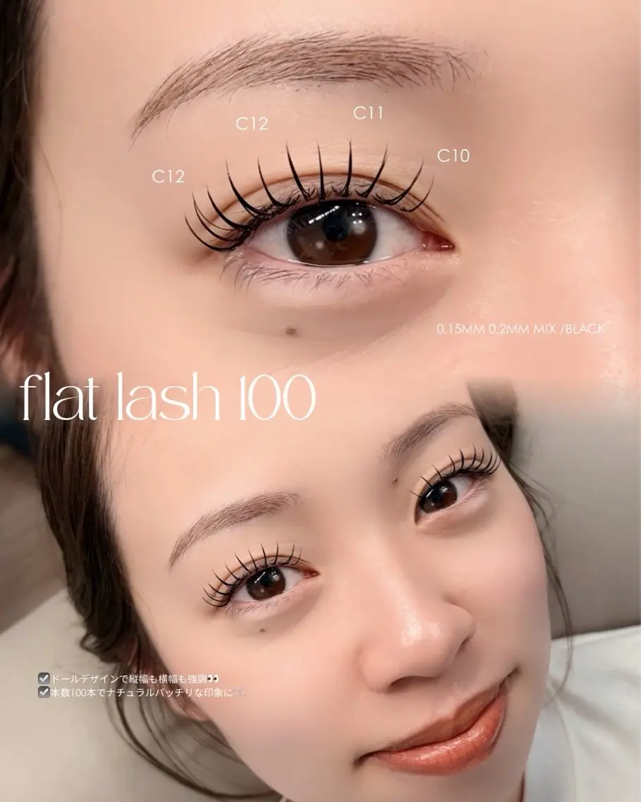 フラットラッシュ100本🪽の写真