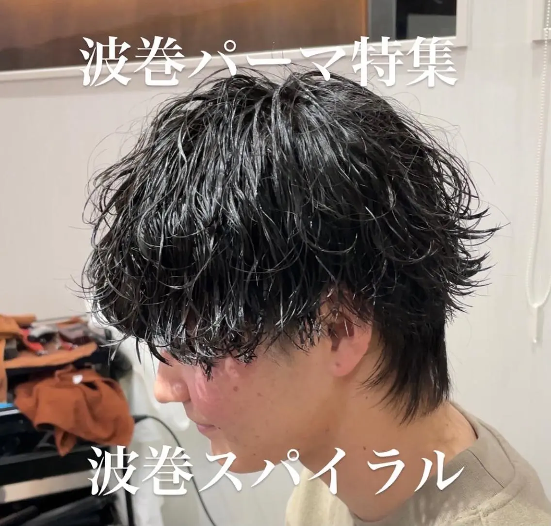 大人気の和歌山唯一波巻パーマ🦱の写真