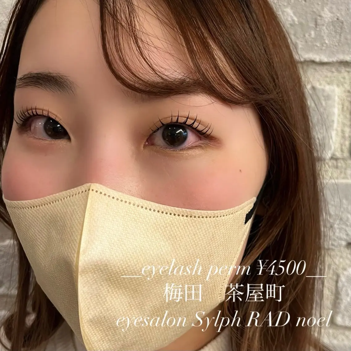 マツエク・マツパ マツパ 透けカラー.艶髪. 梅田♡midoのヘアスタイル