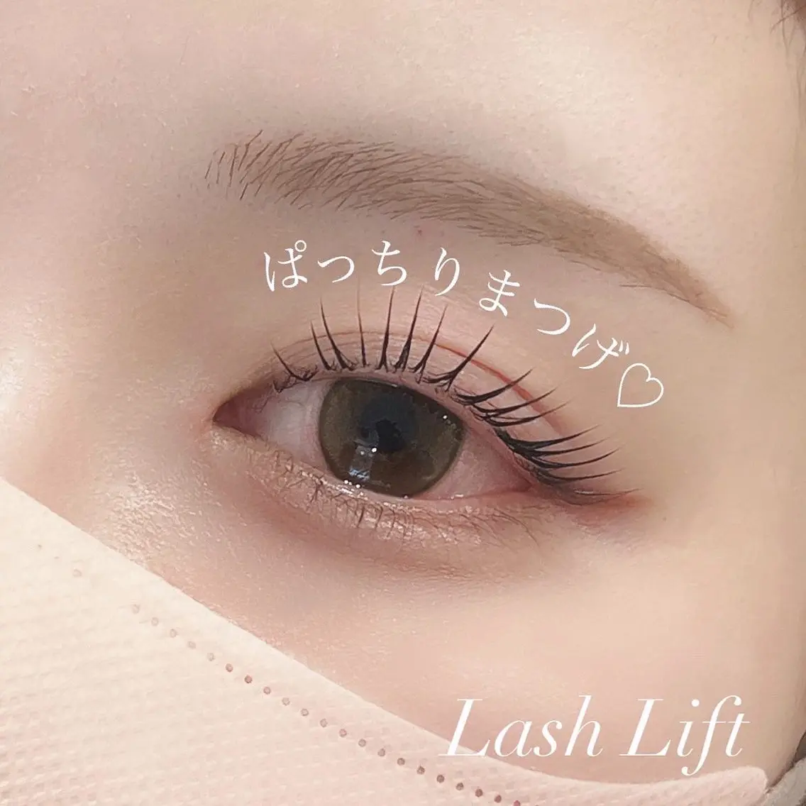 似合わせラッシュリフト【まつげパーマ】の写真