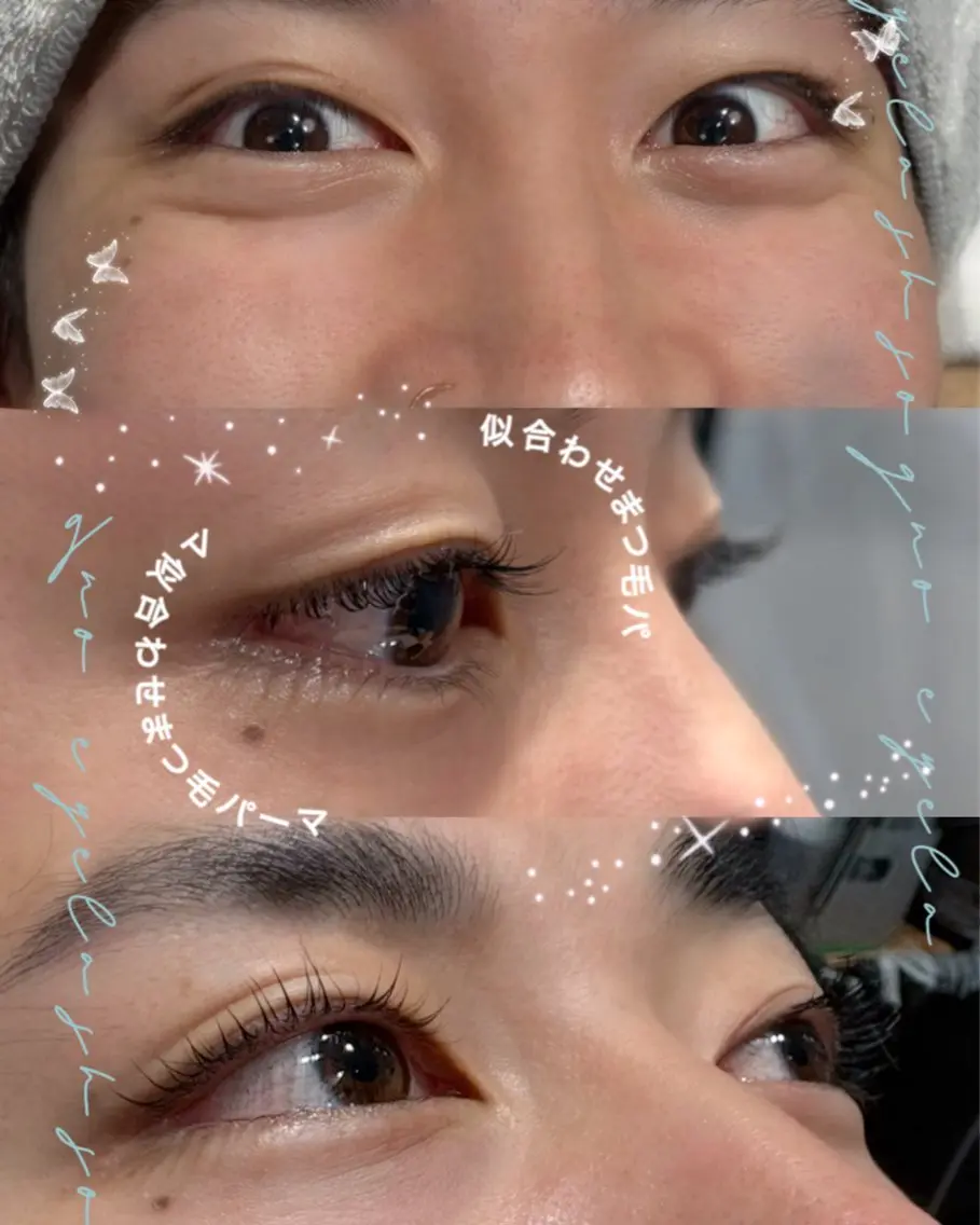 マツエク・マツパ ナチュラル まつげパーマ 一重×まつ毛パーマ おくたけ せいなのマツエク・マツパデザイン