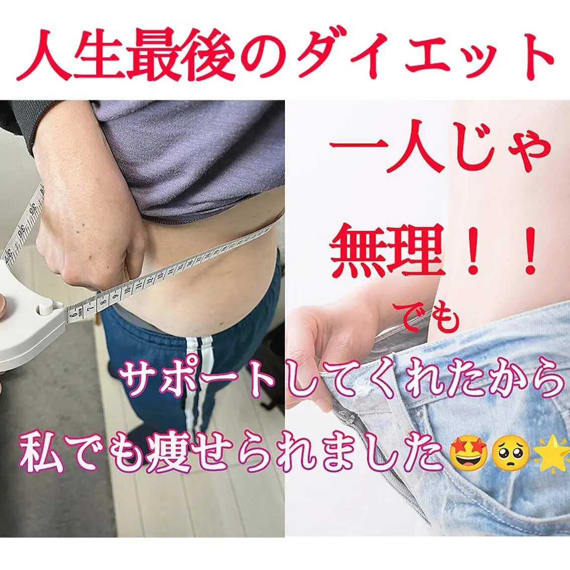 姿勢・骨盤/小顔矯正 痩身ダイエット 横田のエステ・リラクイメージ