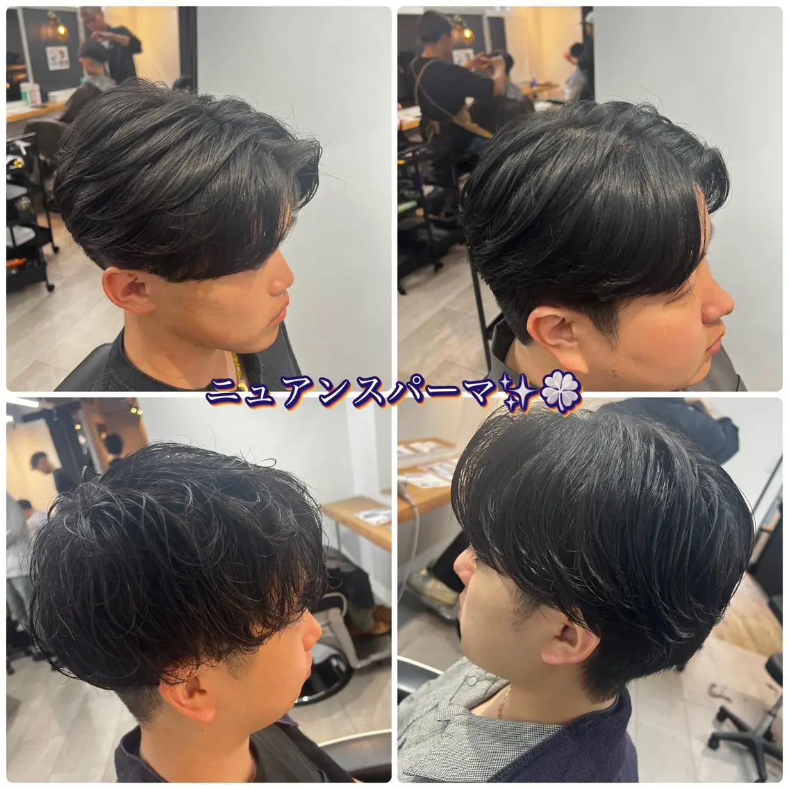 ショート 毛流れ•波巻きパーマ 特化🔥🌊瀬川竜生のヘアスタイル