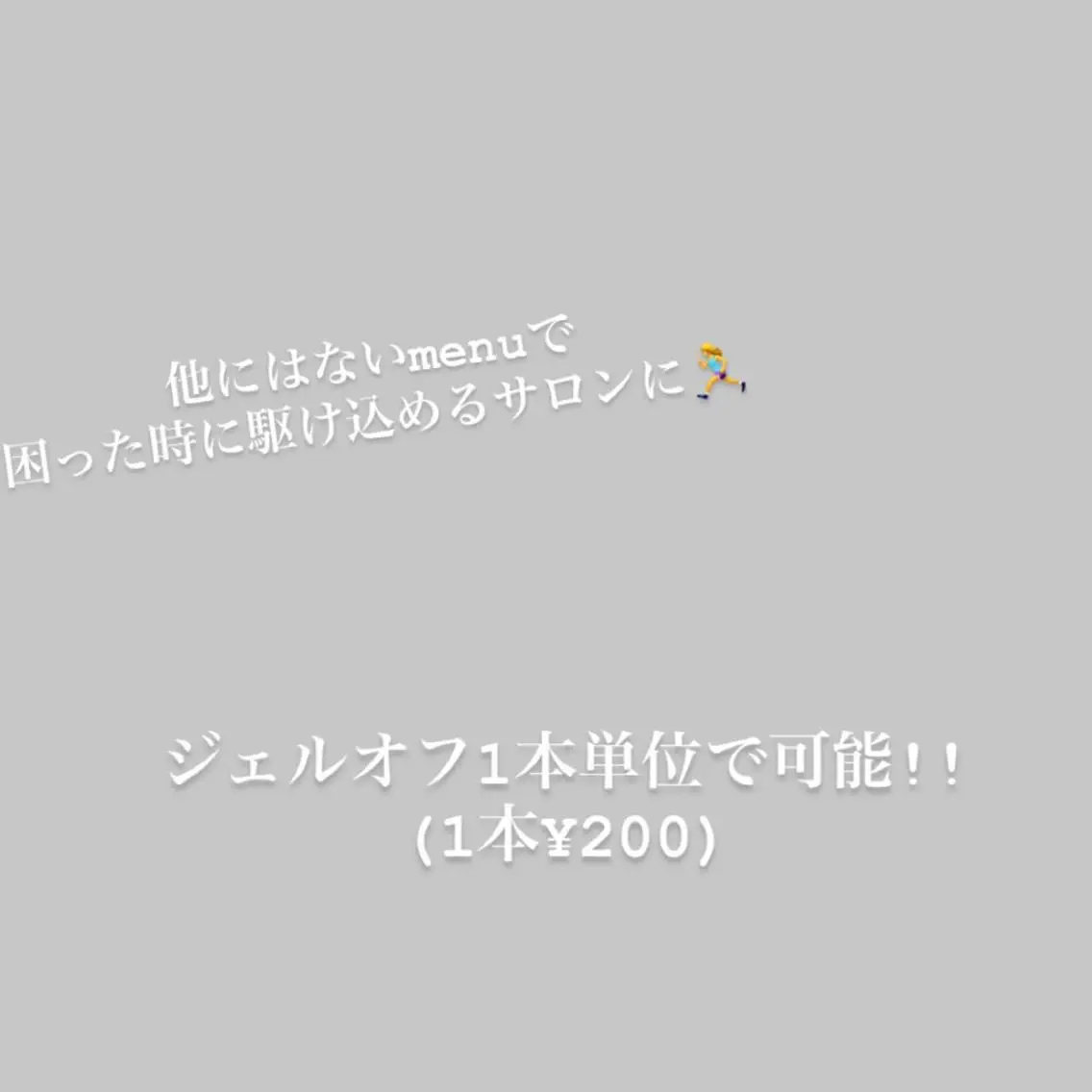 ネイル オフのみ(ネイル) Atelier by 24nail/Ayaのネイルデザイン