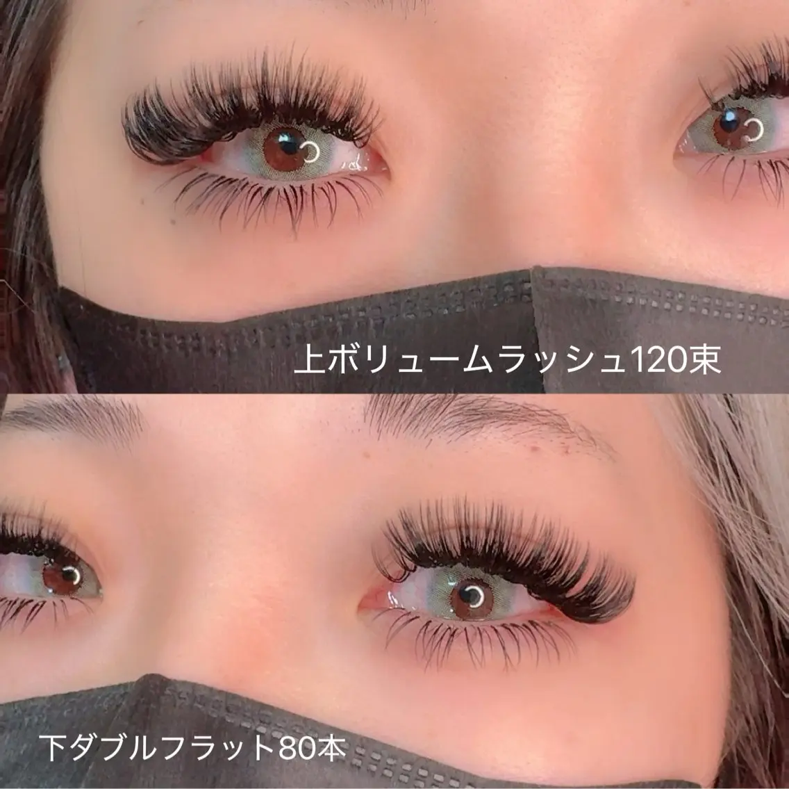 マツエク・マツパ マツエク linda なみのマツエク・マツパデザイン