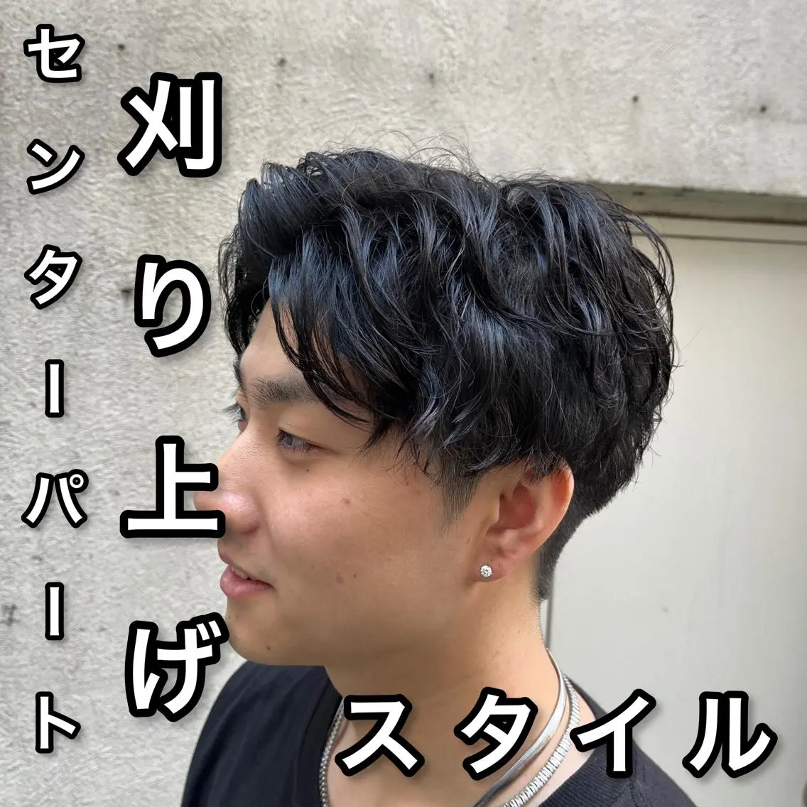 ショート パーマ メンズ 🏆メンズヘア特化 🥇代表りんぺーのヘアスタイル