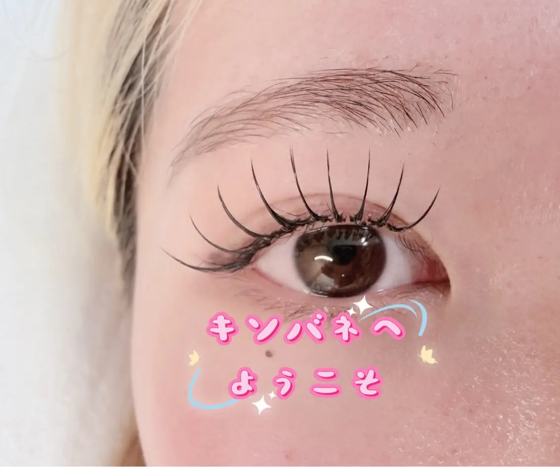マツエク・マツパ 韓国風マツエク パリジェンヌラッシュリフト まつげパーマ 下まつげエクステ 一重×まつ毛パーマ マツエク キンバネ・サロン 高田馬場店のマツエク・マツパデザイン