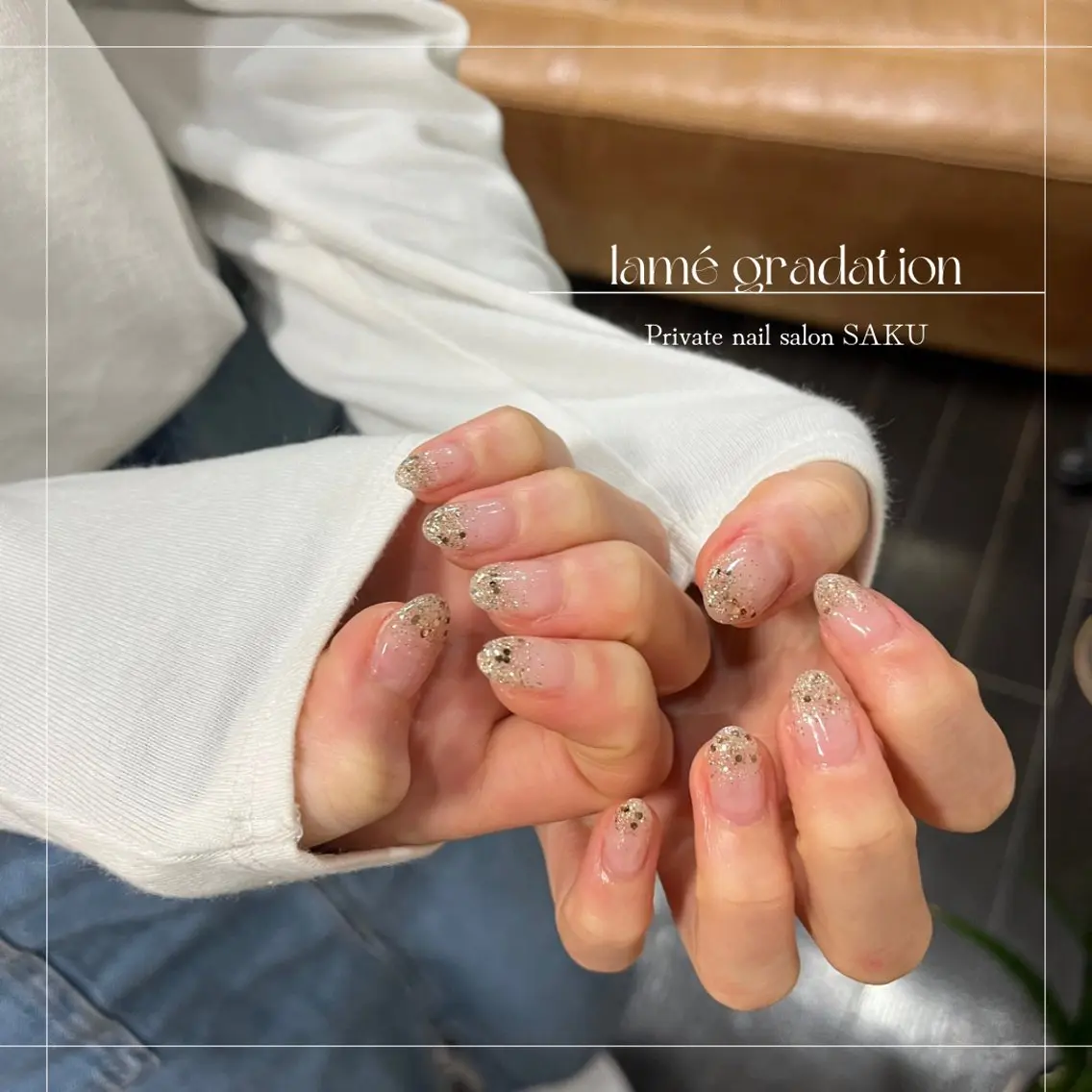 ネイル ニュアンスネイル シンプルネイル SAKU nail 作島茜のネイルデザイン