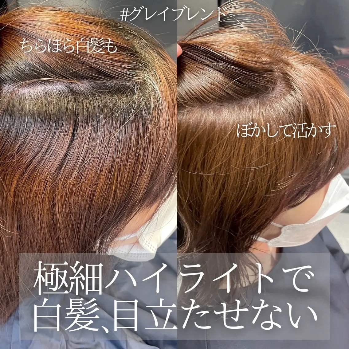 ミディアム ハイライト ヘアカラー トリートメント matka白髪ぼかし 大人ヘア/KEIKOのヘアスタイル