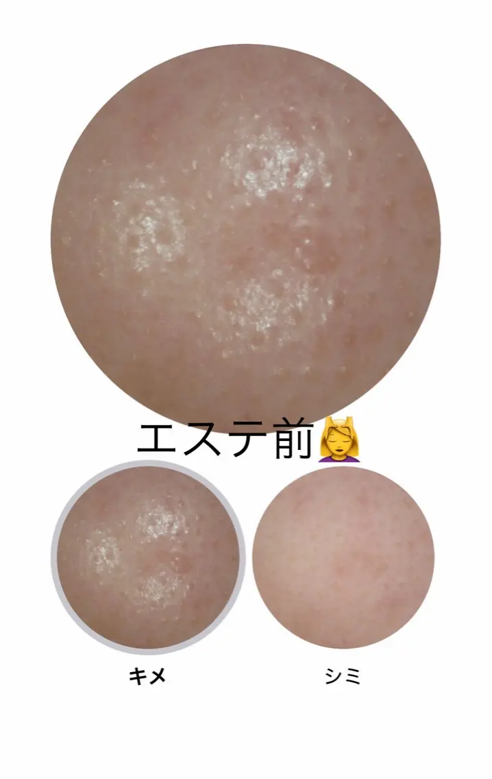 小倉 麻由のエステ・リラクイメージ
