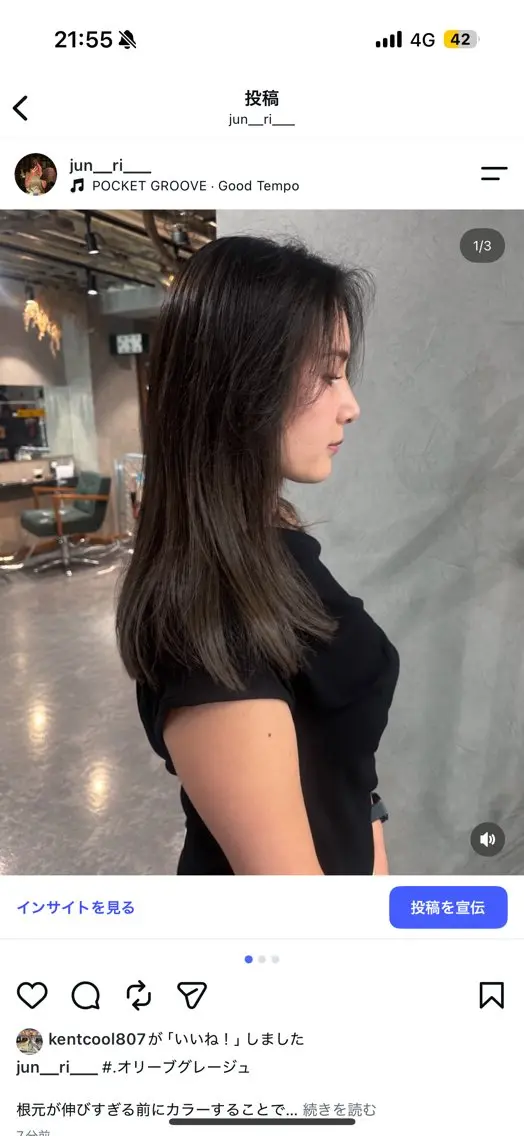 ミディアム カラー パーマ ヘアアレンジ メンズ ヘアカラー 心斎橋美容室 Junのヘアスタイル