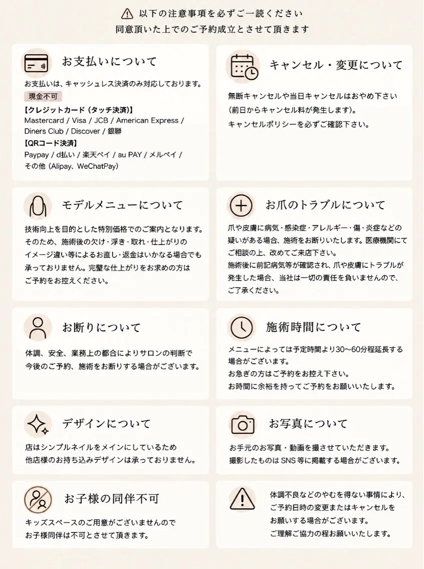 話さないネイルサロン ちゅるん美爪専門店♥のネイルデザイン