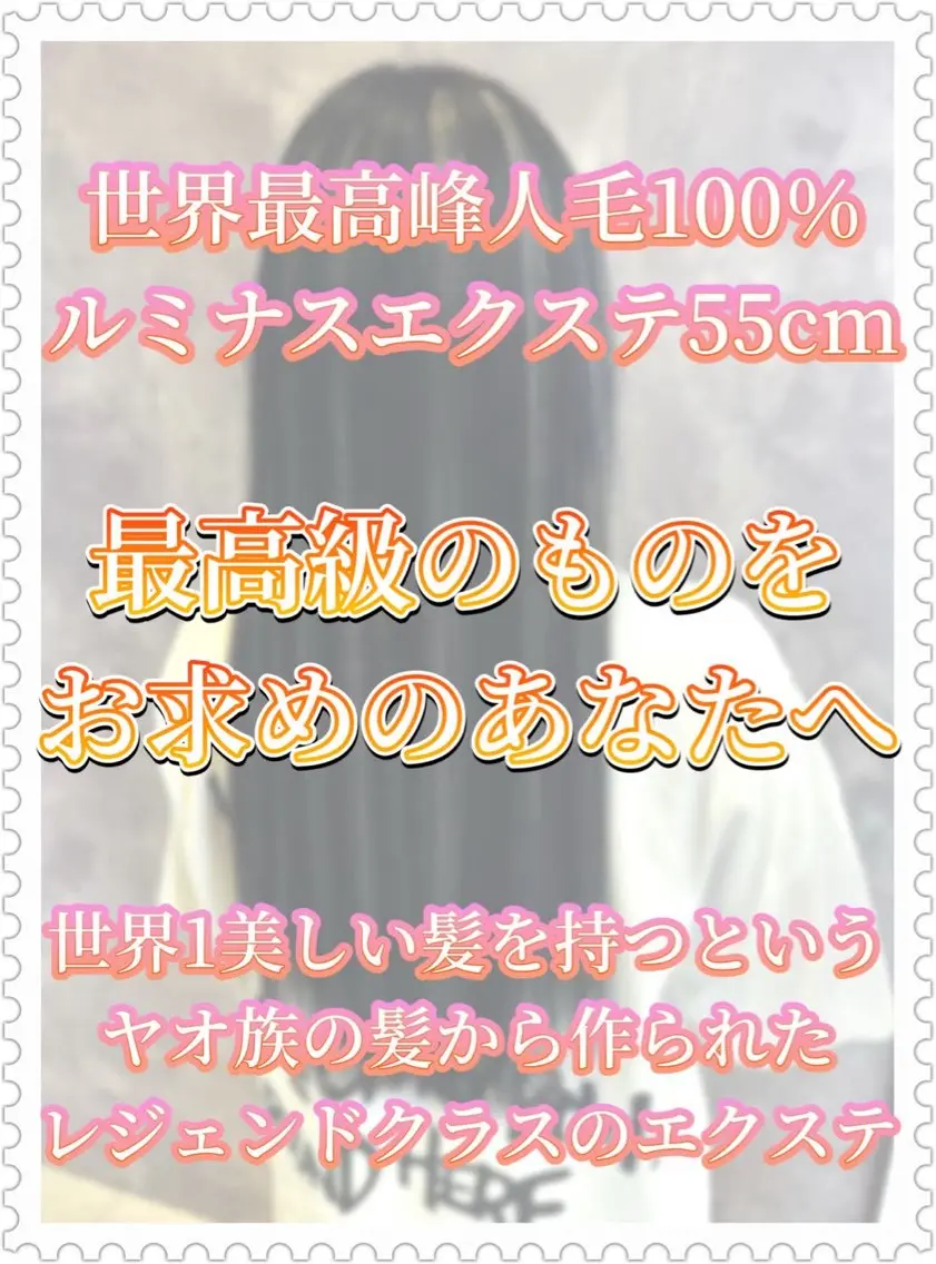 久保寺 鮎香のヘアスタイル