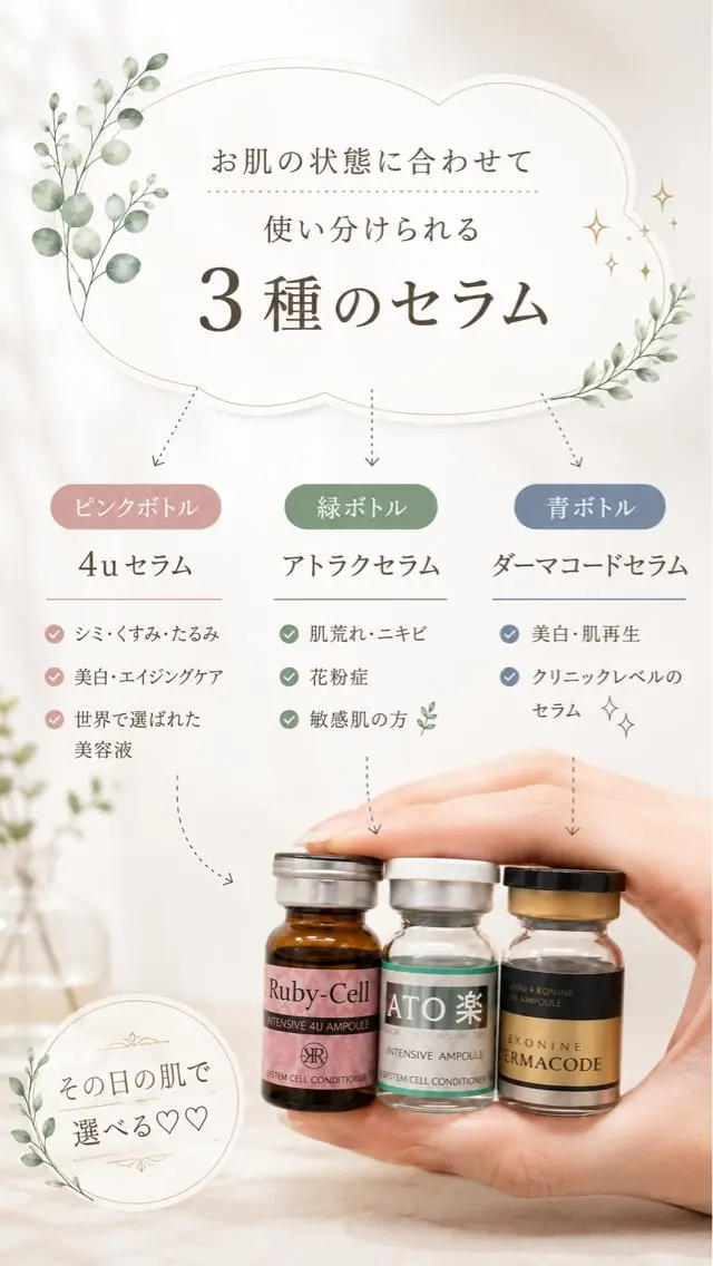 トータルボディケア chouchouのその他イメージ