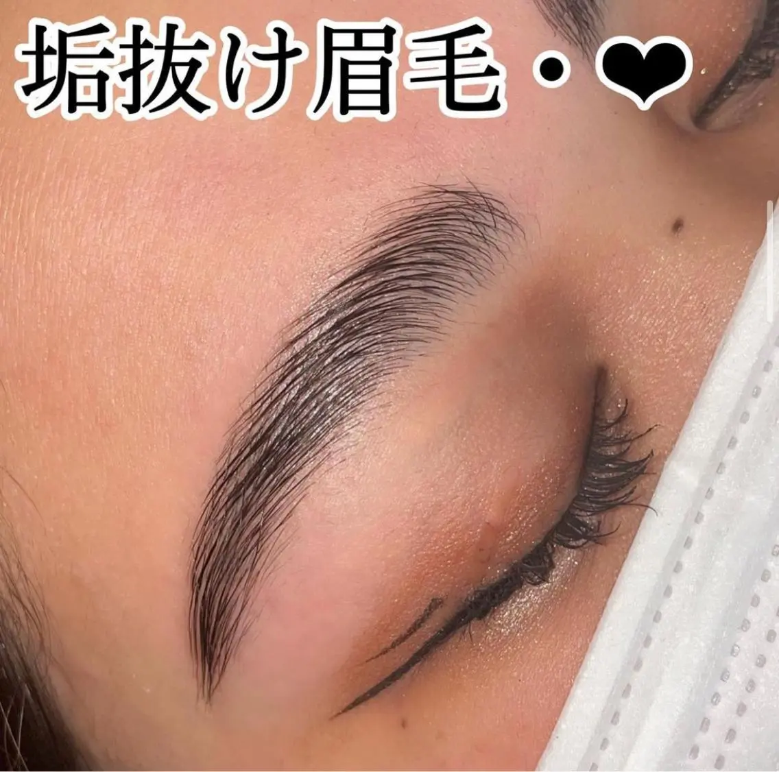 パーマ アイブロウ ワックス脱毛 その他(アイブロウ) Mumu眉毛,ネイル モデル募集中🪄のネイルデザイン