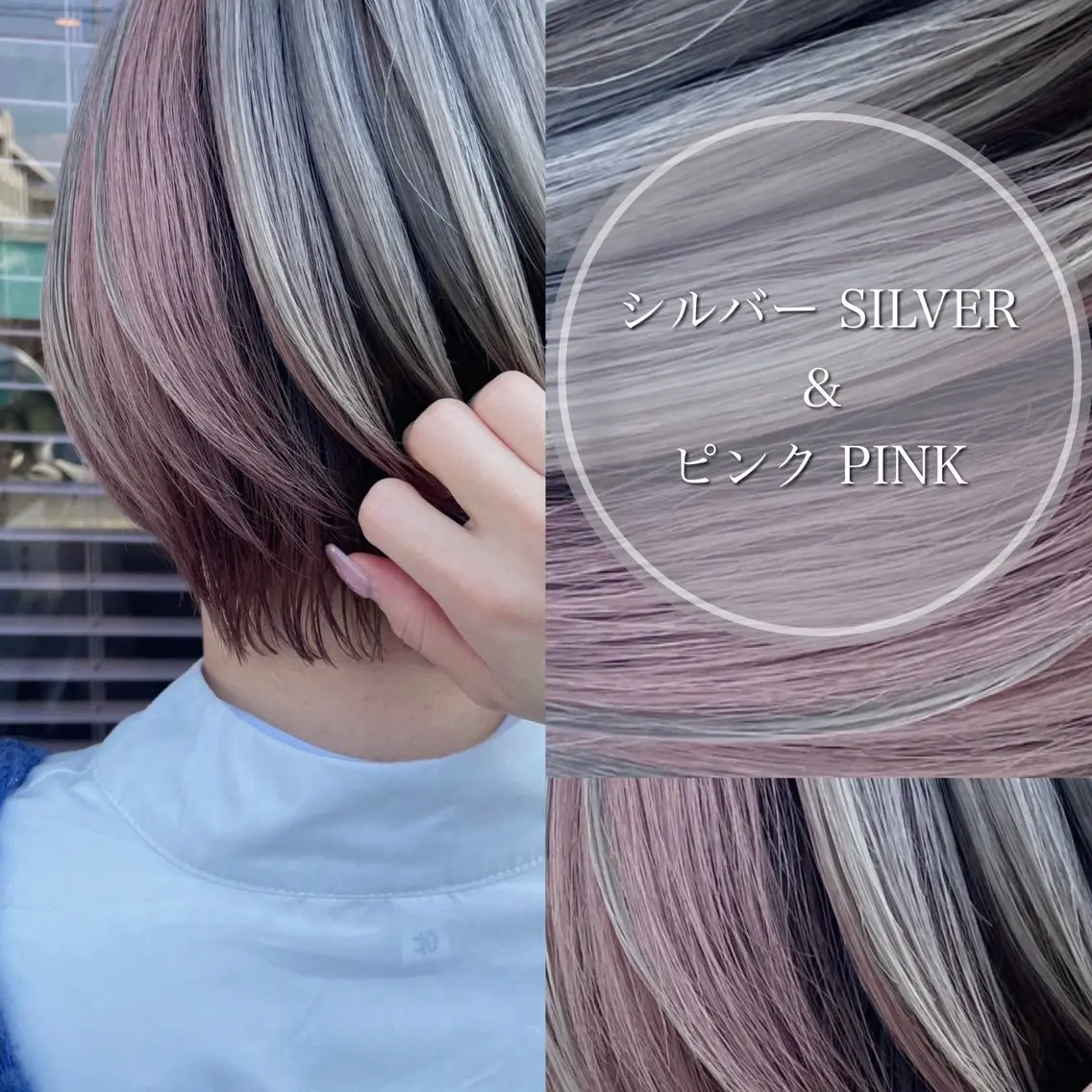 ショート カラー 三浦 悠のヘアスタイル