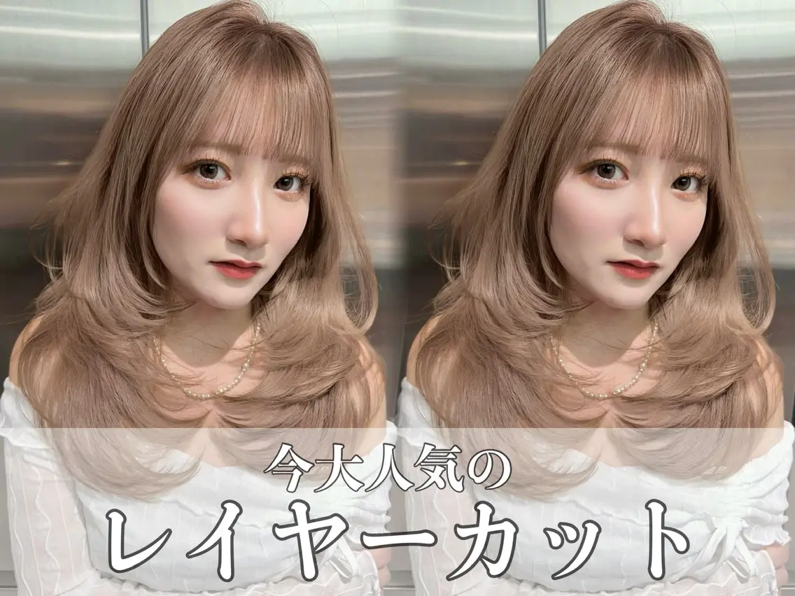 セミロング ハイレイヤー レイヤーカット カット ヘアカラー トリートメント ハルナ / 韓国ヘア♪のヘアスタイル