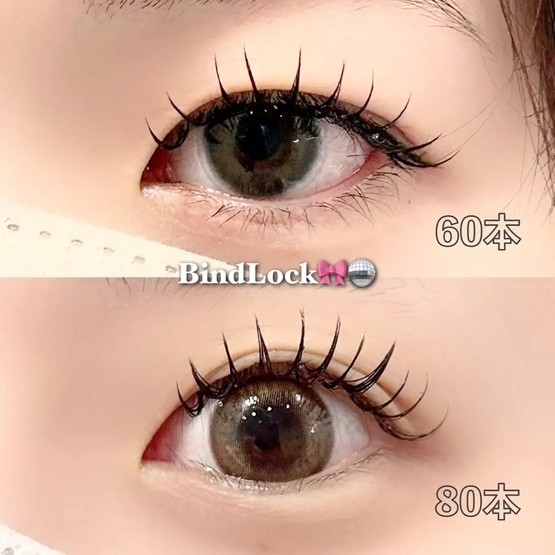 マツエク・マツパ バインドロック Lucy's Eyelash小倉店のマツエク・マツパデザイン