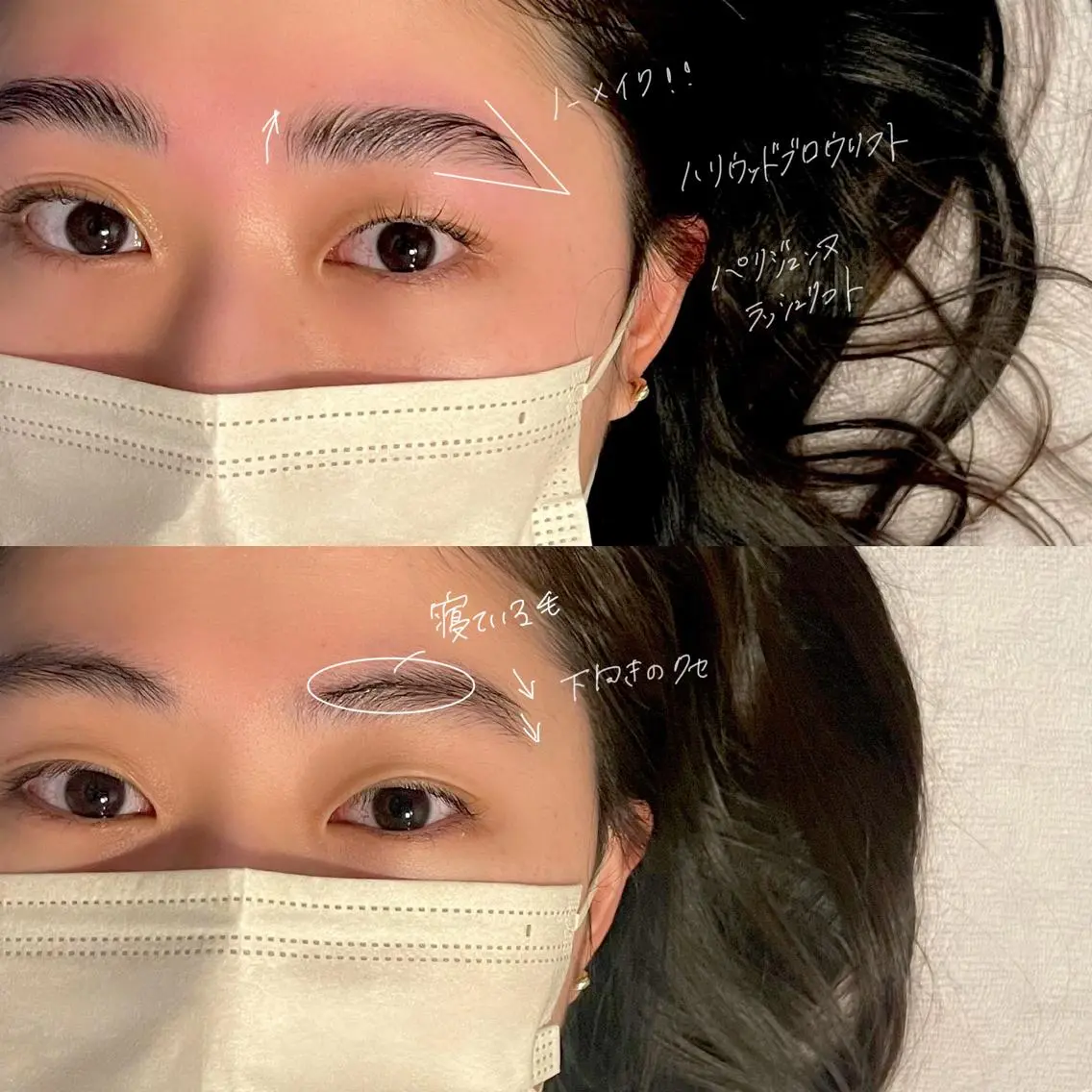 マツエク・マツパ アイブロウ ハリウッドブロウリフト パリジェンヌラッシュリフト 吉祥寺kasumi 🌛eye/browのマツエク・マツパデザイン