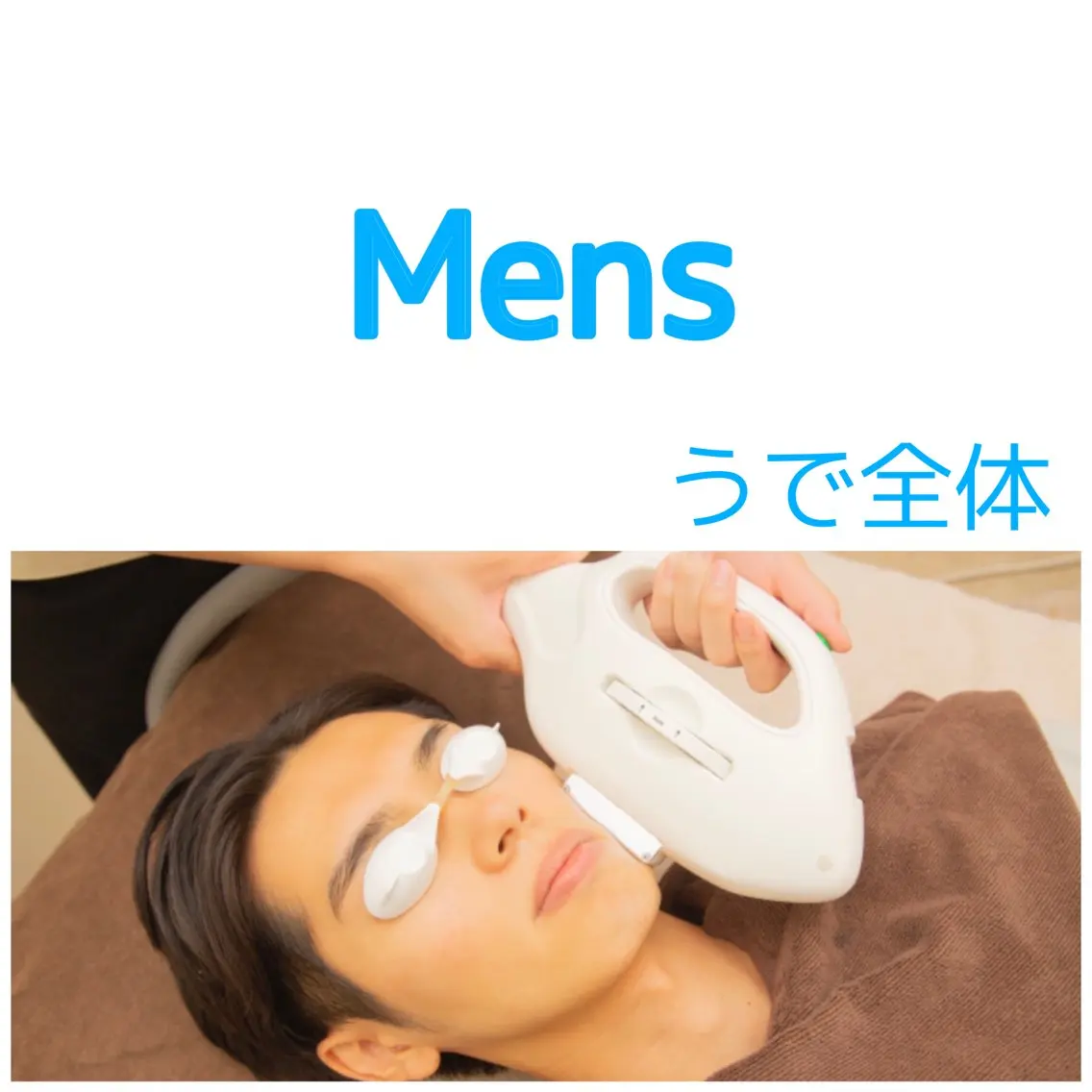 メンズ 脱毛 所沢【都度払い】K withKodomoのエステ・リラクイメージ