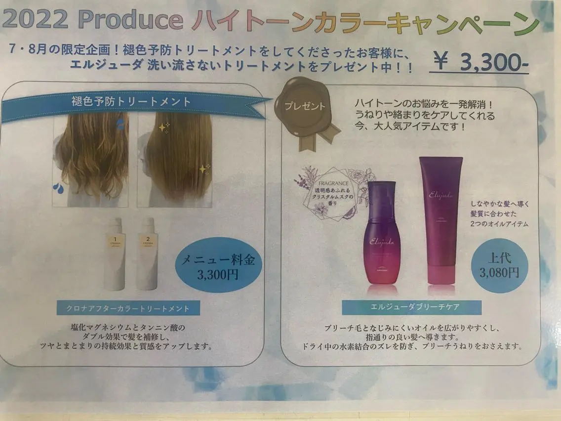 セミロング アイリスト 蓑島伶奈の眉毛・アイブロウイメージ
