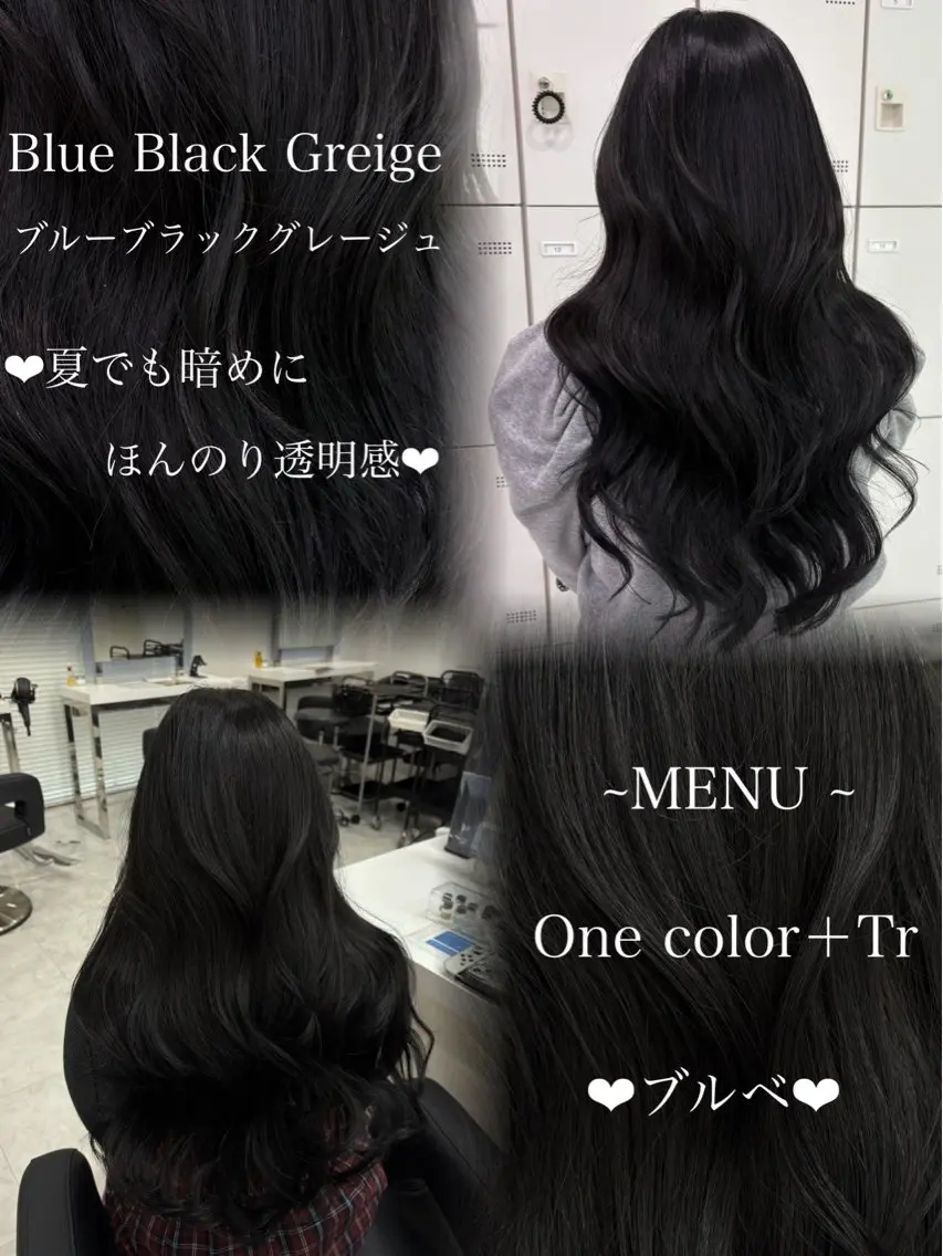 ロング カラー 💜RIO/韓国風 寒色・暖色カラー💜のヘアスタイル