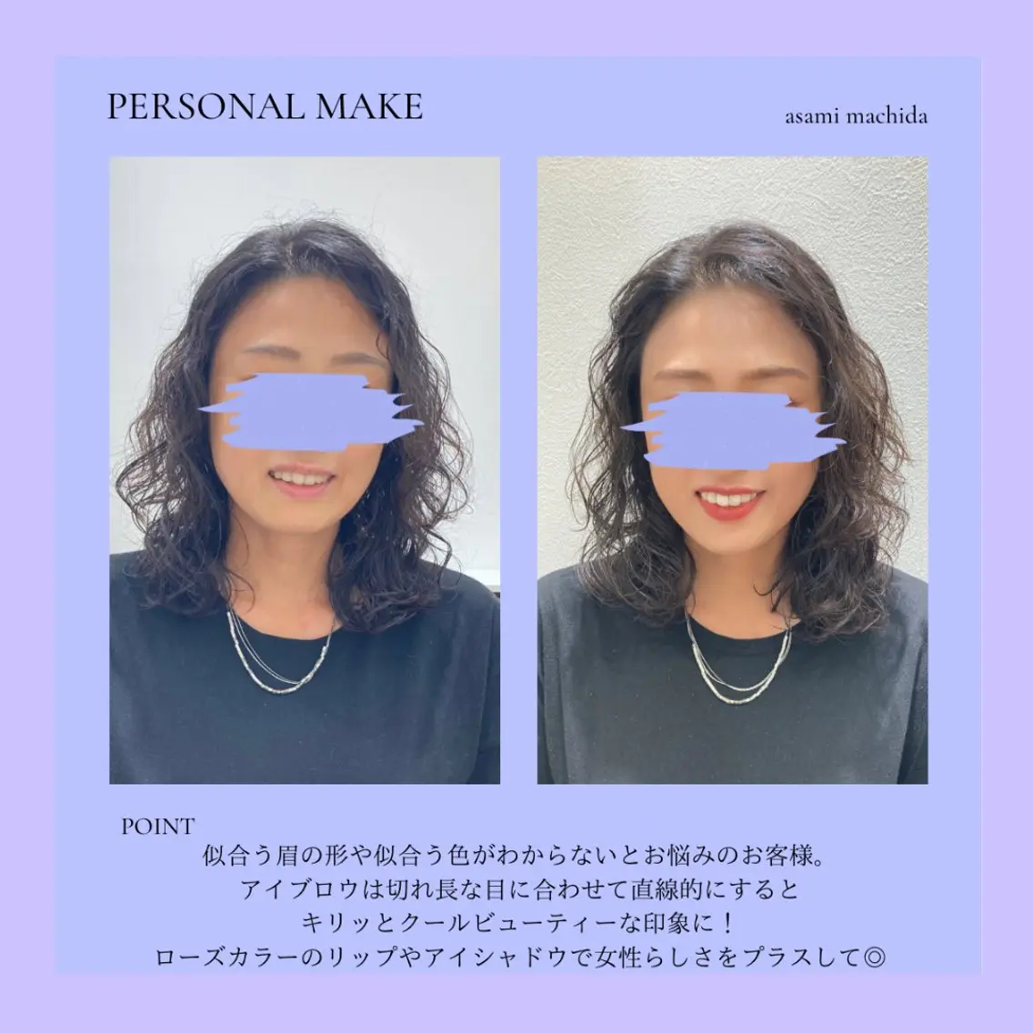 その他 まちだ あさみ YouStylingのその他イメージ